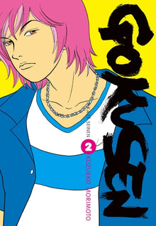 Gokusen