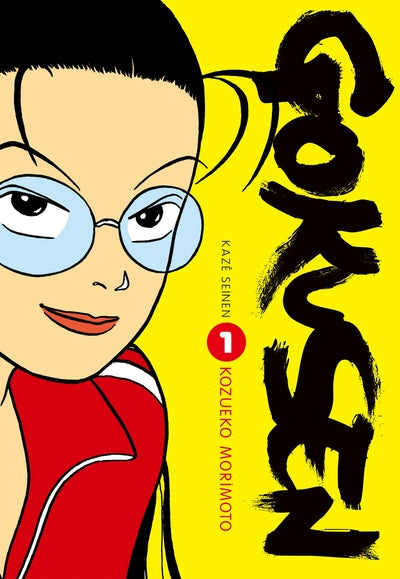 Gokusen T01