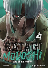KATAGI MODOSHI T04