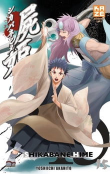Shikabane Hime T15