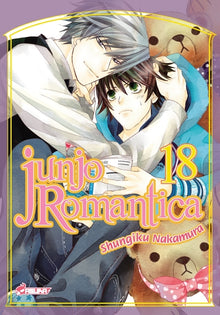 Junjo Romantica T18