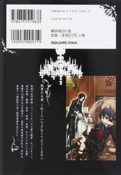 BLACK BUTLER 1 (MANGA VO JAPONAIS)