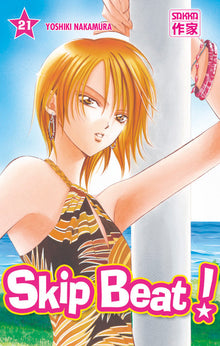 Skip Beat !