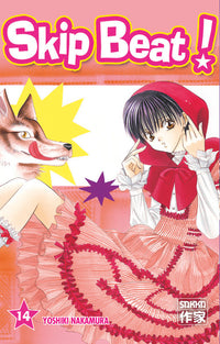 Skip Beat !