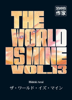 The World is mine