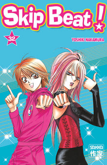 Skip Beat !