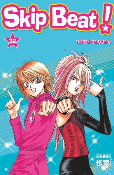 Skip Beat !
