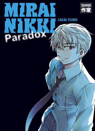 Mirai Nikki: Paradox