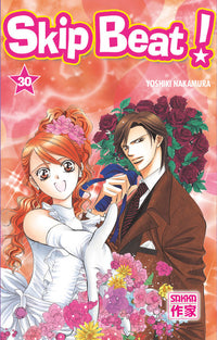 Skip Beat !