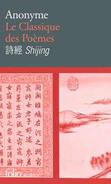 Le Classique des Poèmes/Shijing