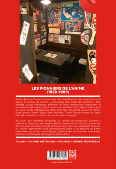 Guide de l'animation japonaise