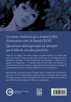 Perfect Blue