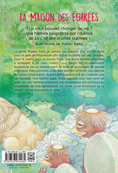 La maison des égarées