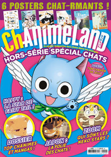 AnimeLand HS Chat