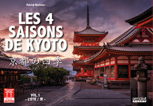Les quatre saisons de Kyoto - Volume 1 Eté