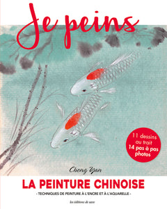 La peinture chinoise