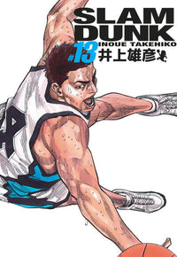 Slam Dunk deluxe - Tome 13