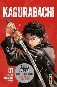 Kagurabachi T1