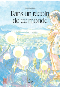 Dans un recoin de ce monde - Tome 2