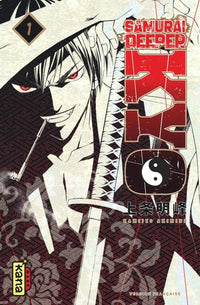 Samurai Deeper Kyo Star Edition - Tome 1