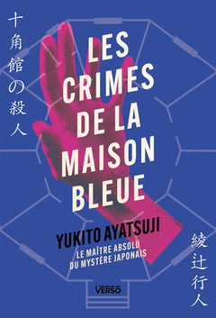 Les Crimes de la Maison Bleue - Par le maître absolu du mystère japonais
