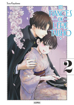 Les Fiancés de l'ère Taisho - Tome 2