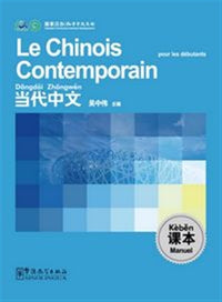 LE CHINOIS CONTEMPORAIN POUR LES DEBUTANTS (MANUEL)