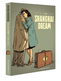 Shanghai Dream - Intégrale