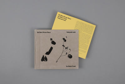 Shi Nikki (Private Diary)