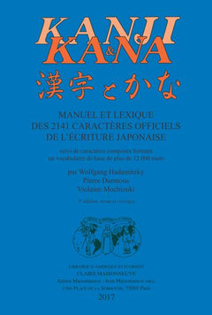 Kanji et Kana