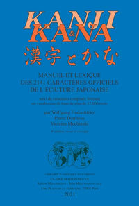 Kanji et Kana