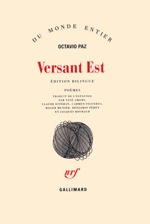 Versant est et autres poèmes