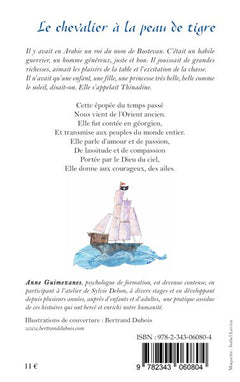 Le chevalier à la peau de tigre