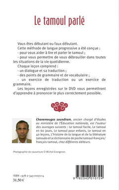 Le tamoul parlé