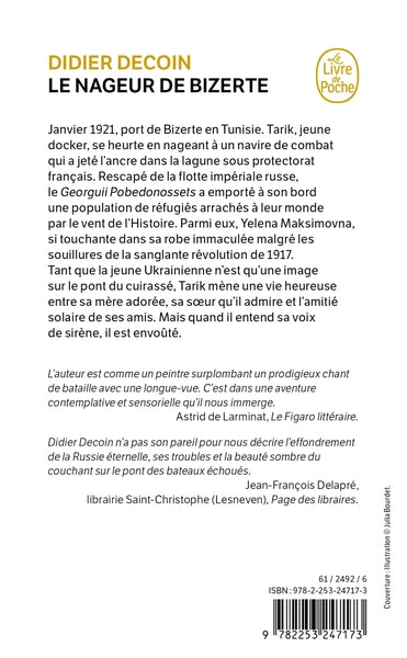 Le Nageur de Bizerte