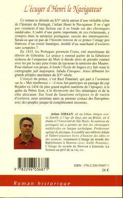 L'écuyer d'Henri le Navigateur