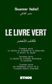 Le livre vert