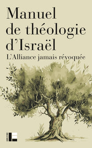 Manuel de théologie d'Israël