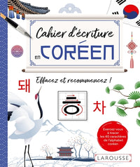 Cahier d'écriture en coréen - Effacez et recommencez !