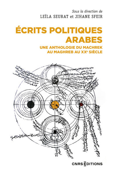 Écrits politiques arabes