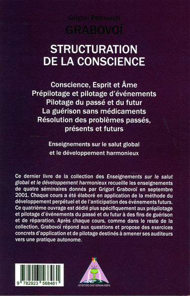 Structuration de la Conscience