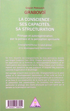 La Conscience : ses capacités, sa structuration - Pilotage et autorégénération par la pensée et la perception spirituelle
