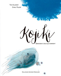 kojiki