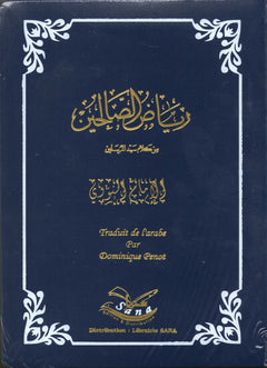JARDINS DE LA PIETE (BILINGUE/POCHE)