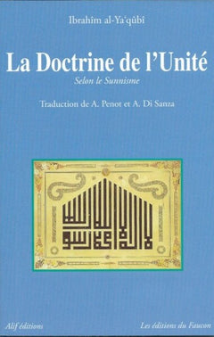 La doctrine de l'Unité selon le Sunnisme