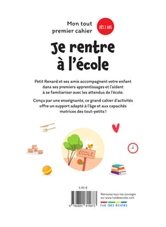 Mon tout premier cahier
