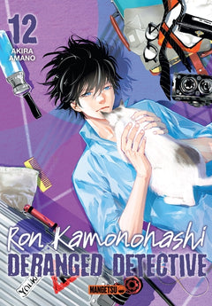 Ron Kamonohashi: Deranged Detective T12