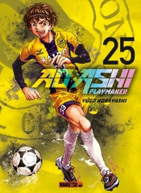 Ao Ashi T25