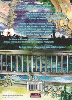 Galactic Curtain Call T02