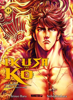 Ikusa no Ko - La légende d'Oda Nobunaga